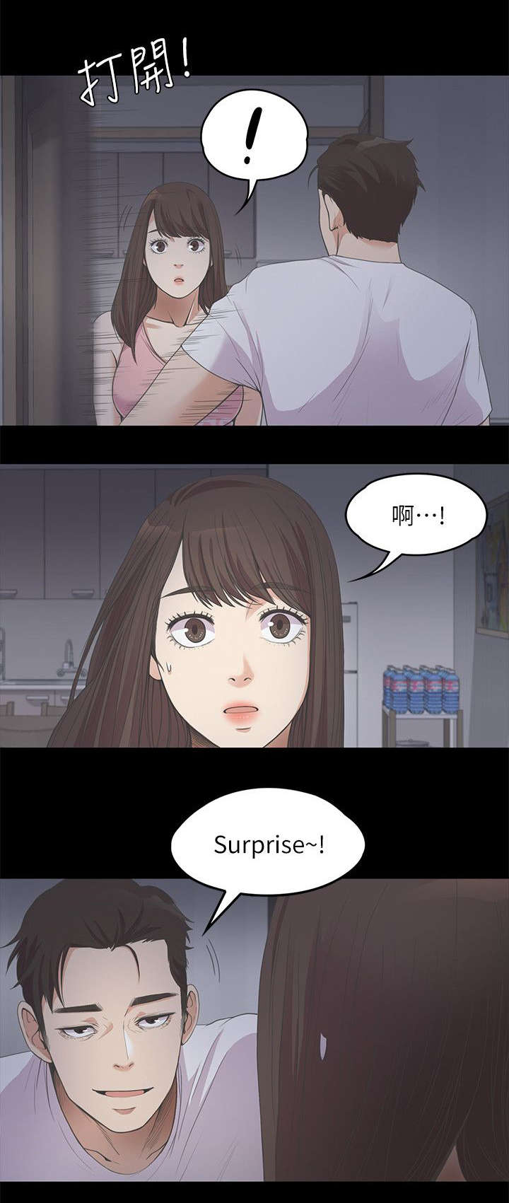 第27章：无奈的决定8
