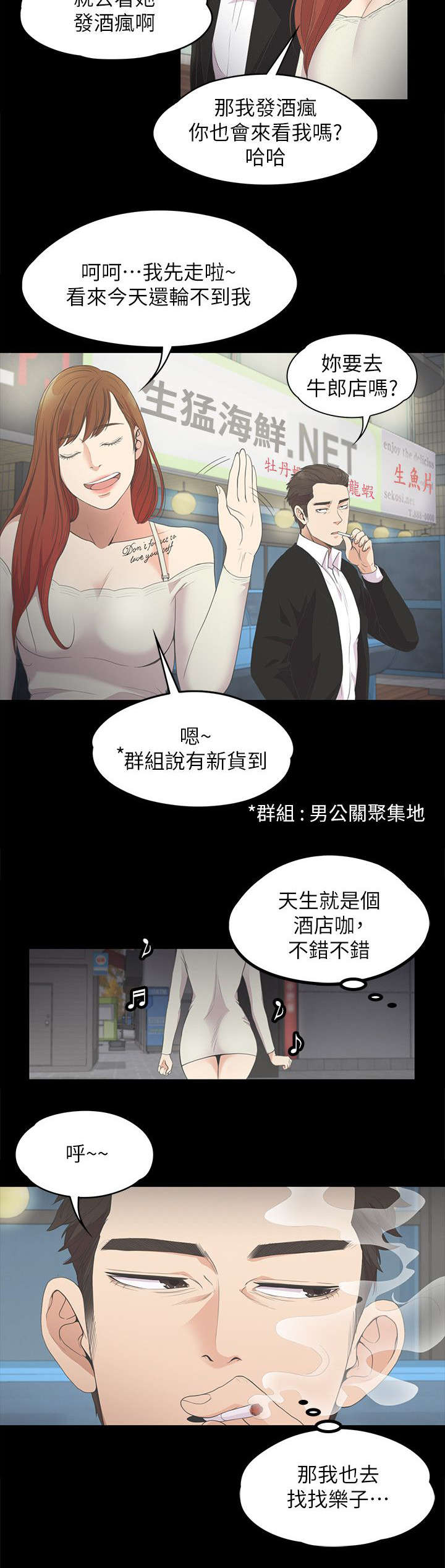 第33章：追债3