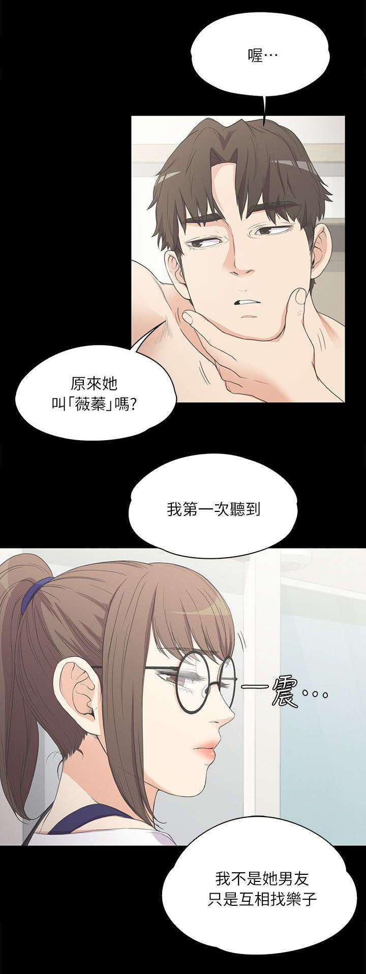 第15章：毁灭的心0