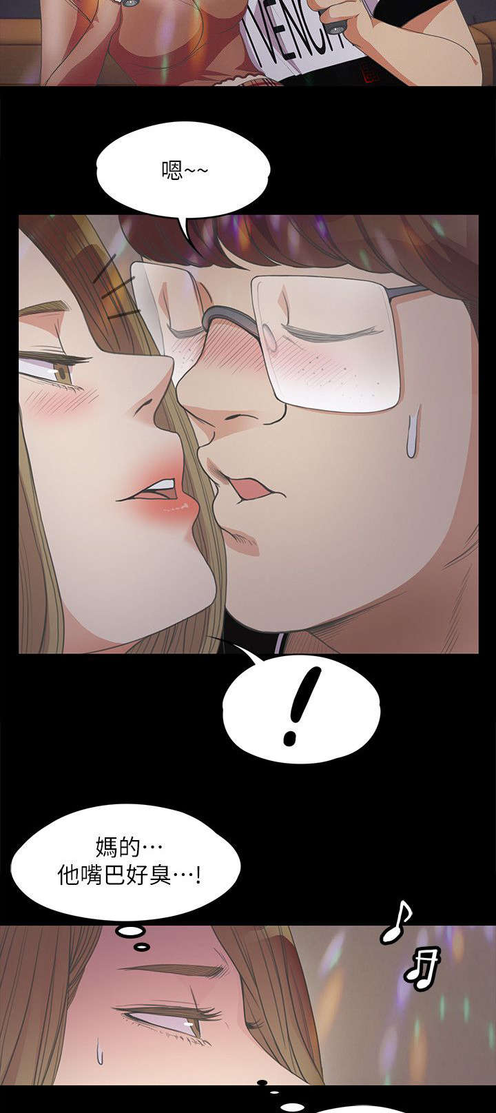第30章：期待5