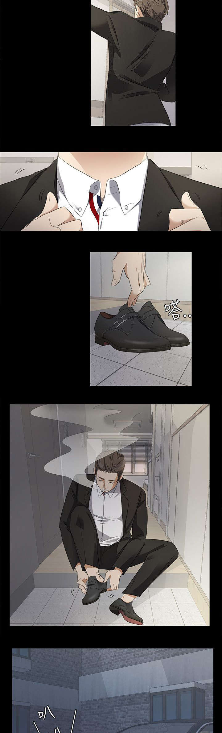 第3章：上班2