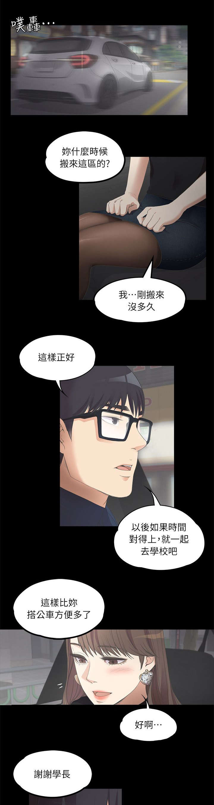 第19章：挑衅0