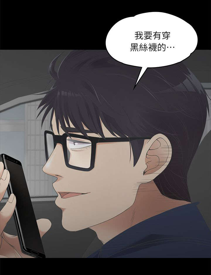 第19章：挑衅10