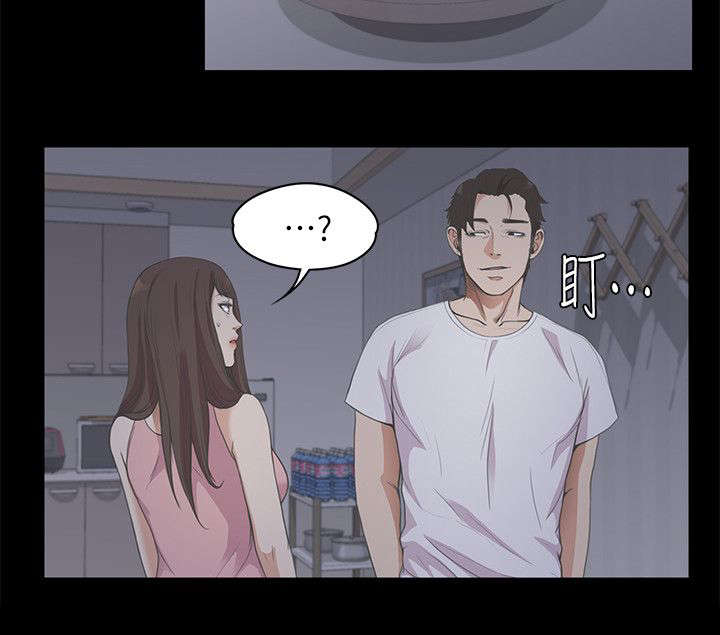 第28章：低头8