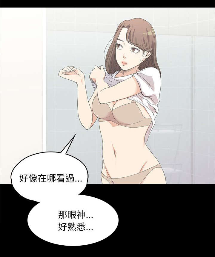 第11章：难言之隐0