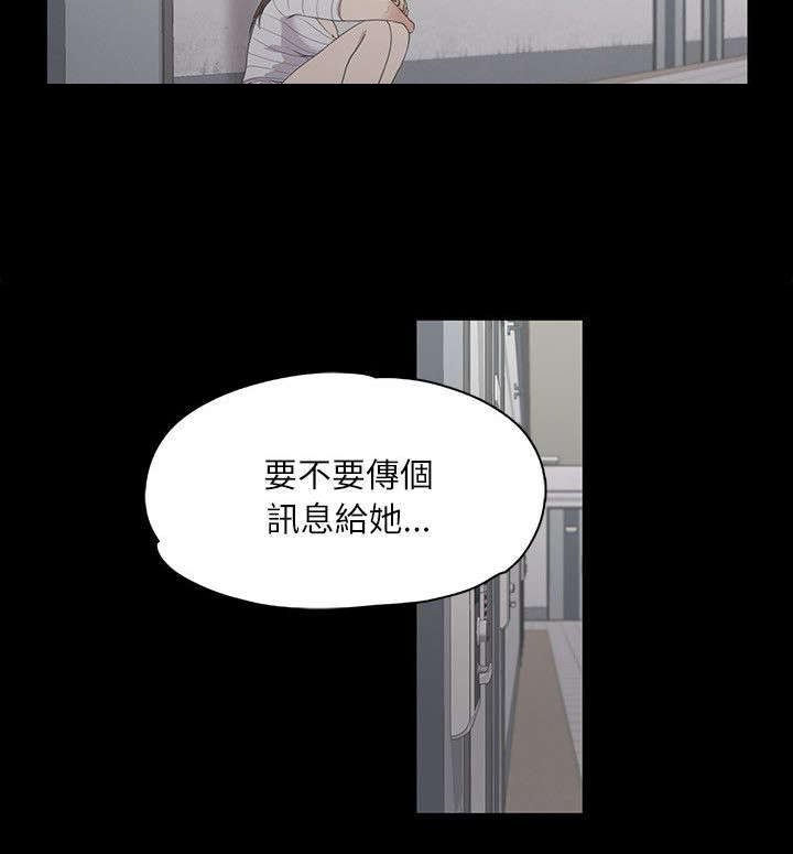 第8章：家门不得入4