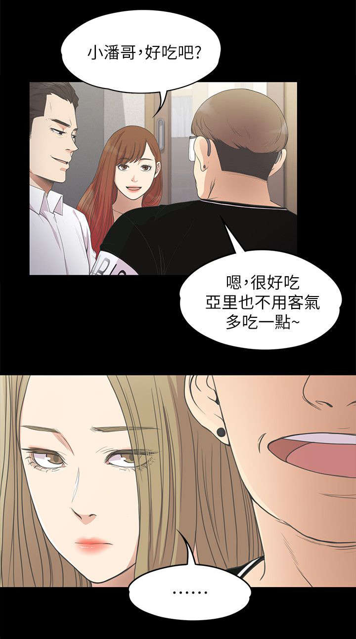 第30章：期待9