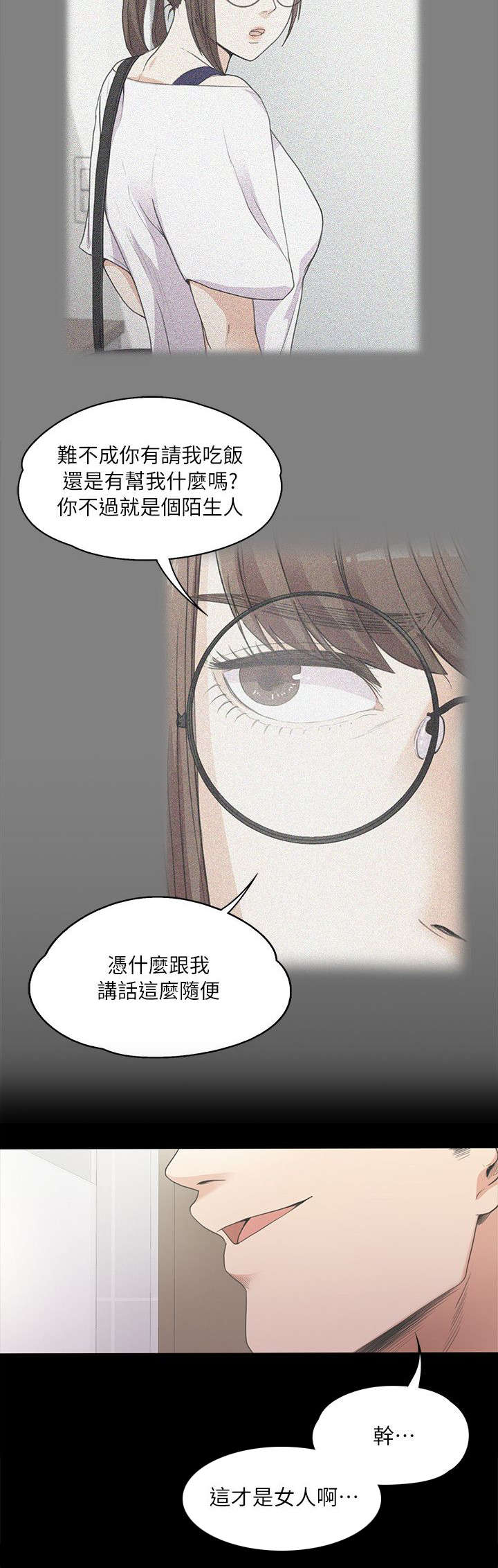第15章：毁灭的心11