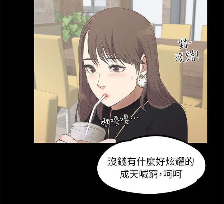 第18章：滴血的心3