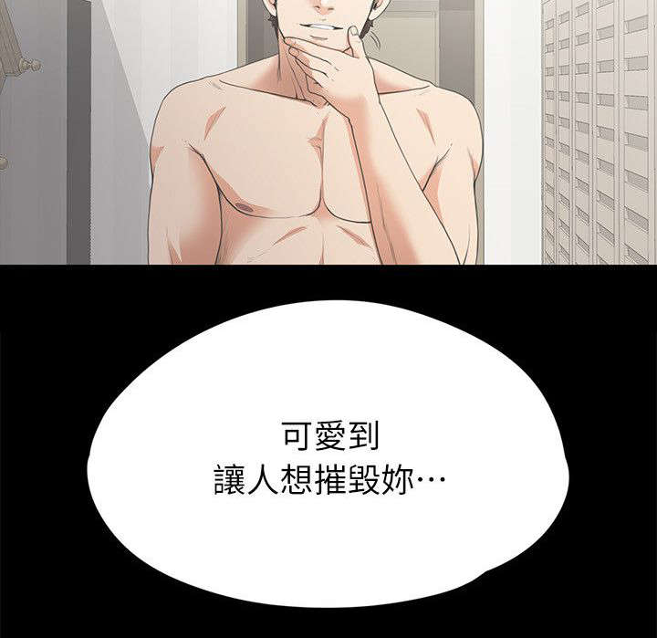 第15章：毁灭的心2