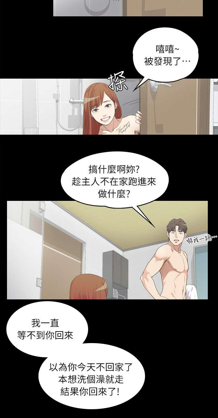 第15章：毁灭的心5