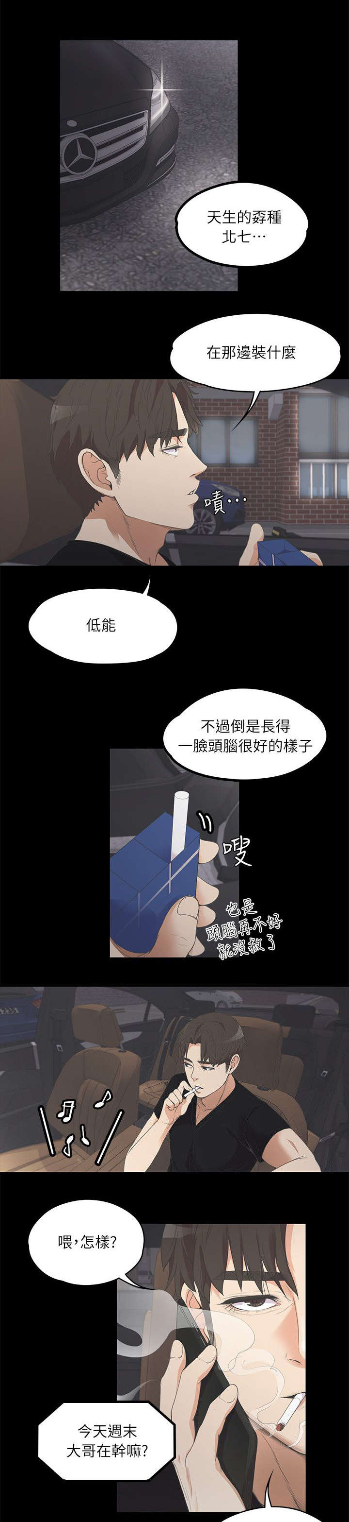 第20章：我叫朵儿0