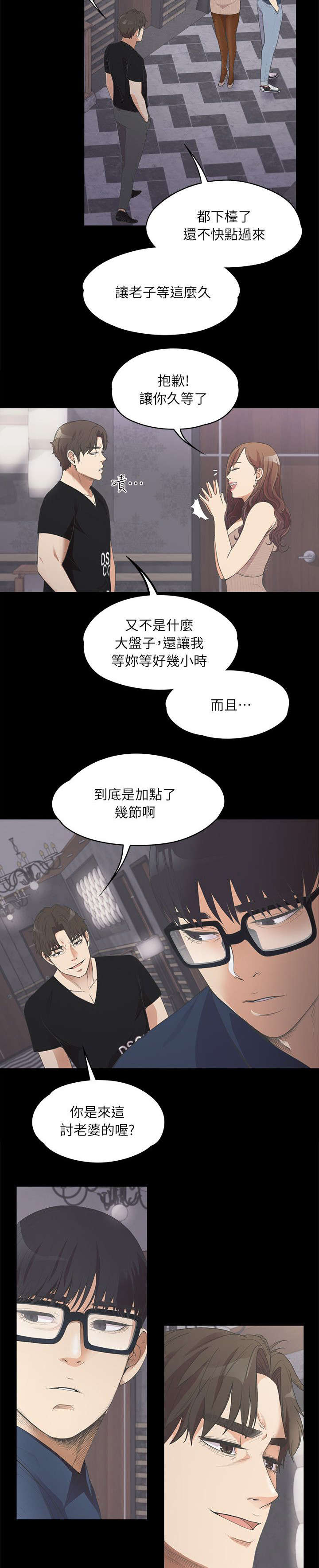 第22章：电话呼救1