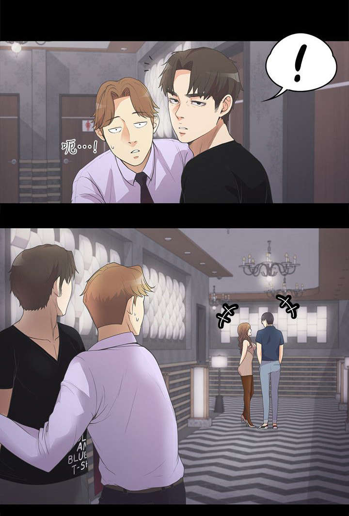 第21章：抢人8