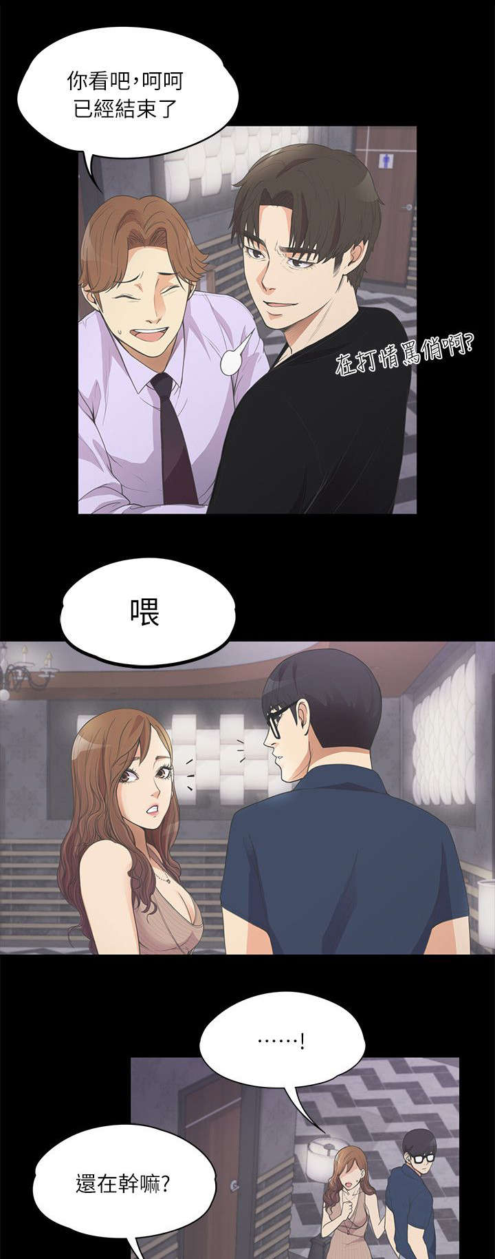 第22章：电话呼救0