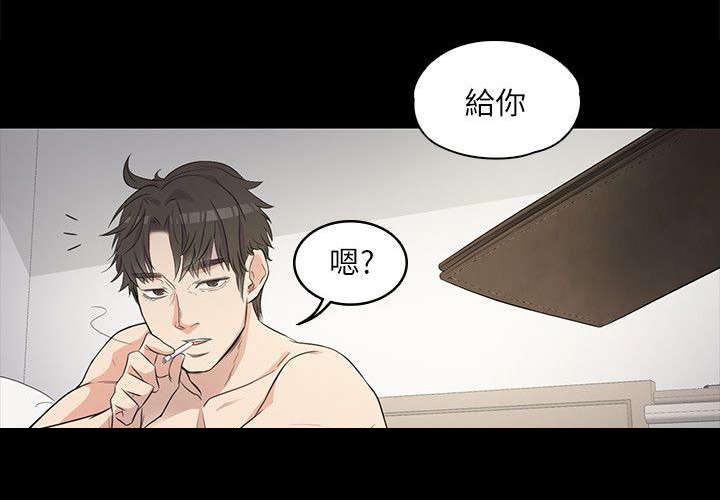 第2章：家藏鲜肉6