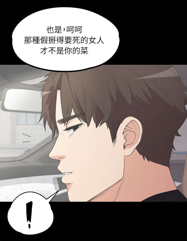 第16章：念念不忘3