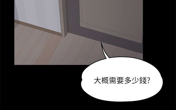 第24章：雪上加霜3