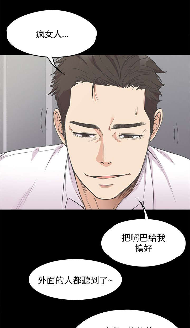 第32章：被怀疑了1