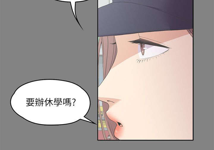 第11章：难言之隐9
