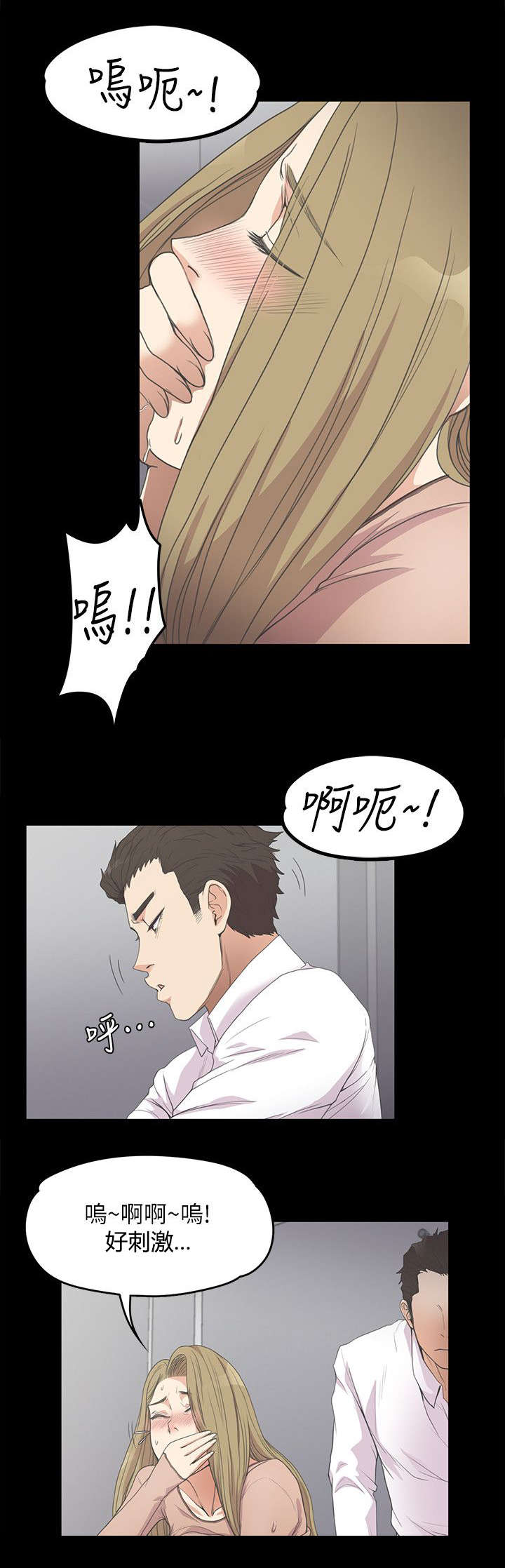 第32章：被怀疑了0