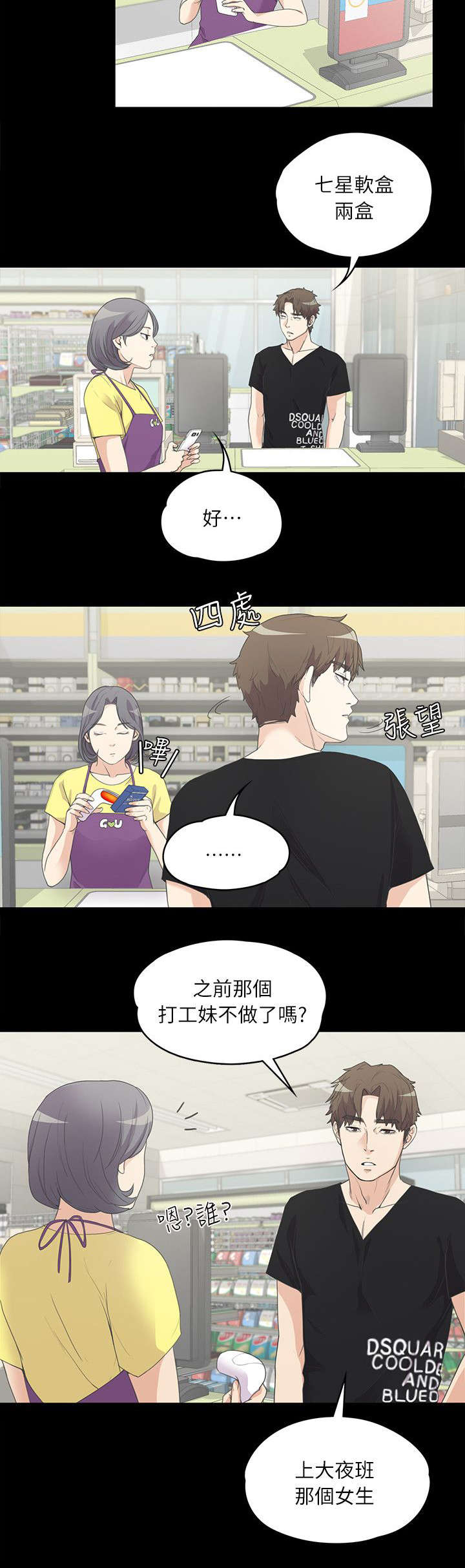 第16章：念念不忘5