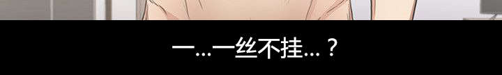 第9章：坦诚相见7