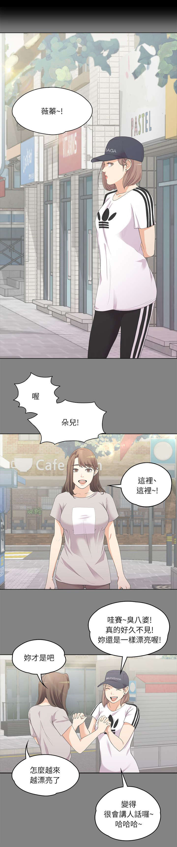 第11章：难言之隐7