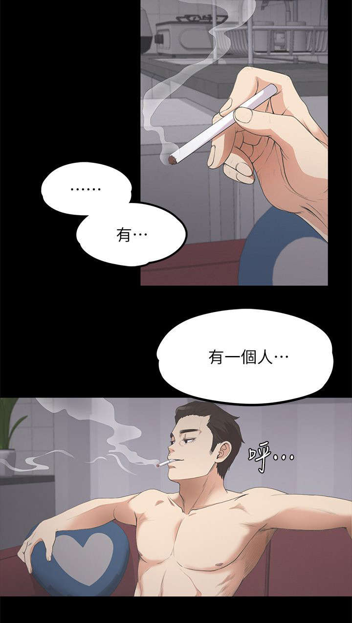 第27章：无奈的决定2