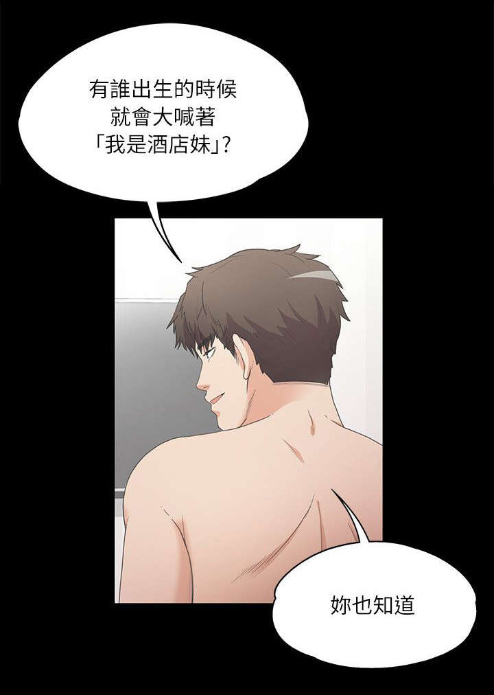 第14章：偏袒0