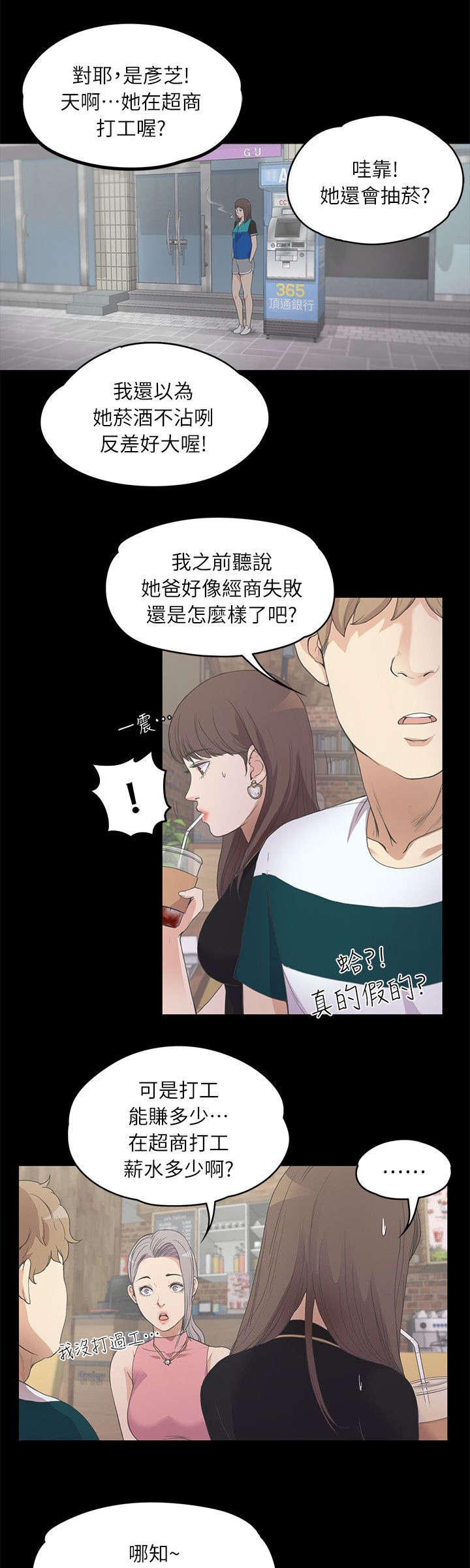 第18章：滴血的心0