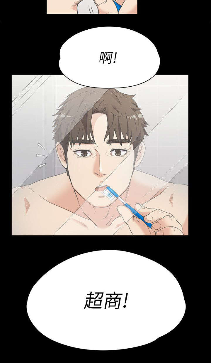 第10章：缘分使然2