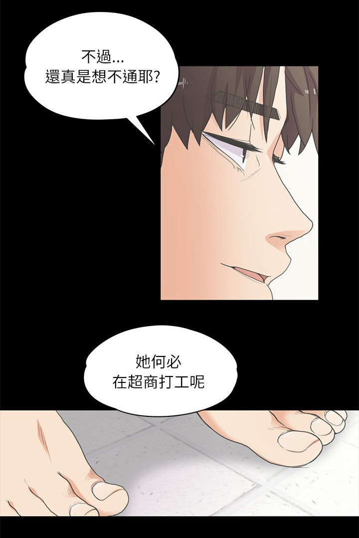 第10章：缘分使然4