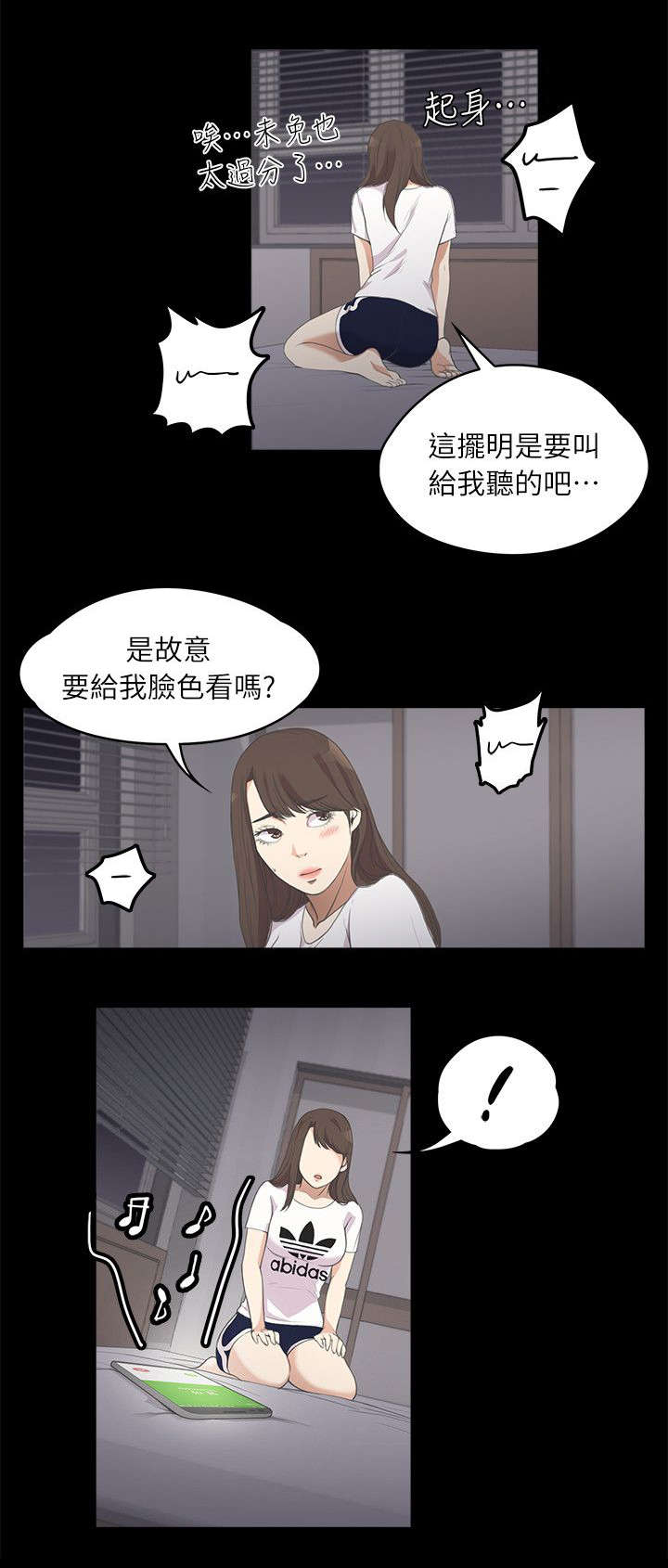 第23章：解围9