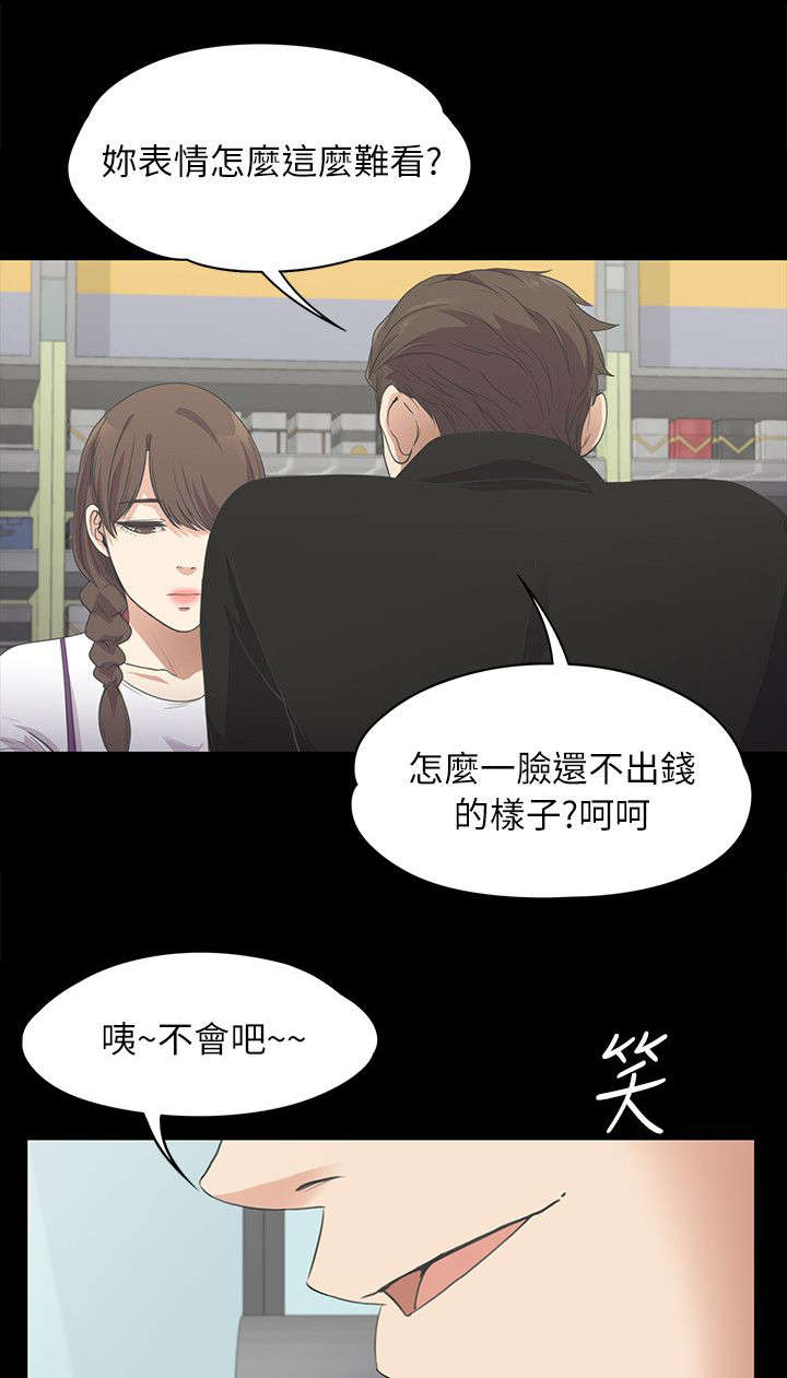 第34章：绝望的消息0