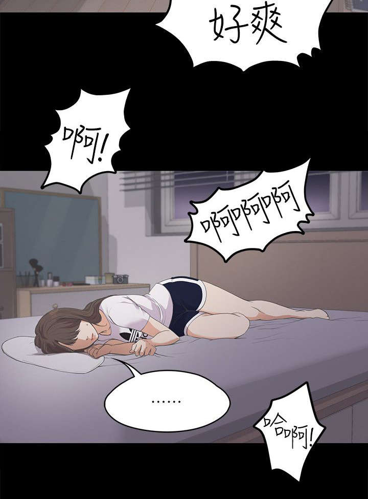 第23章：解围8