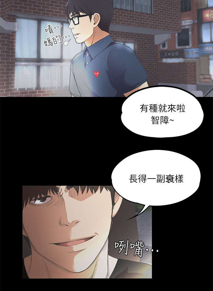 第19章：挑衅6