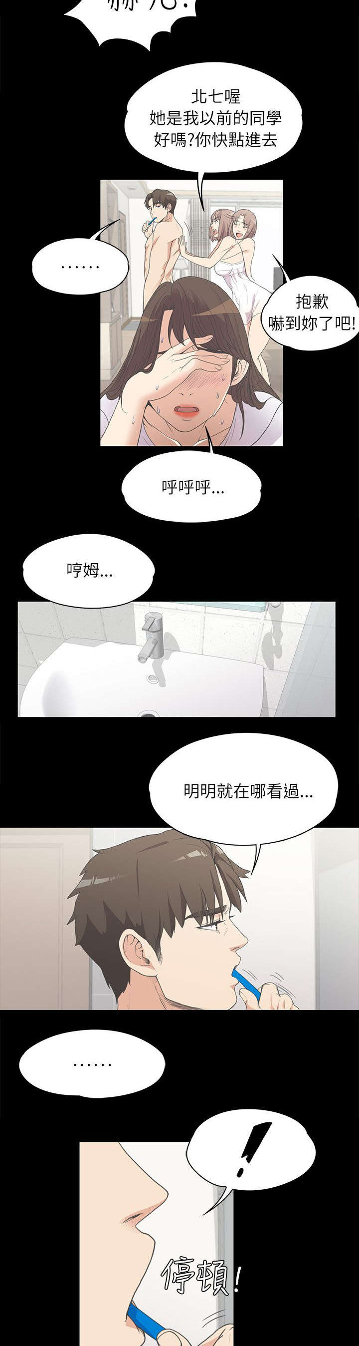 第10章：缘分使然1