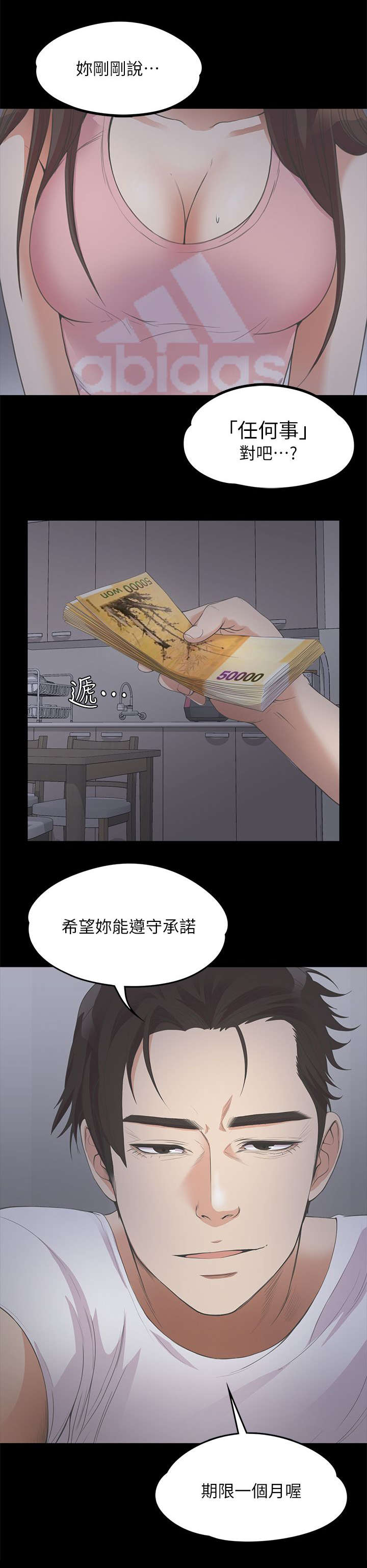 第30章：期待1