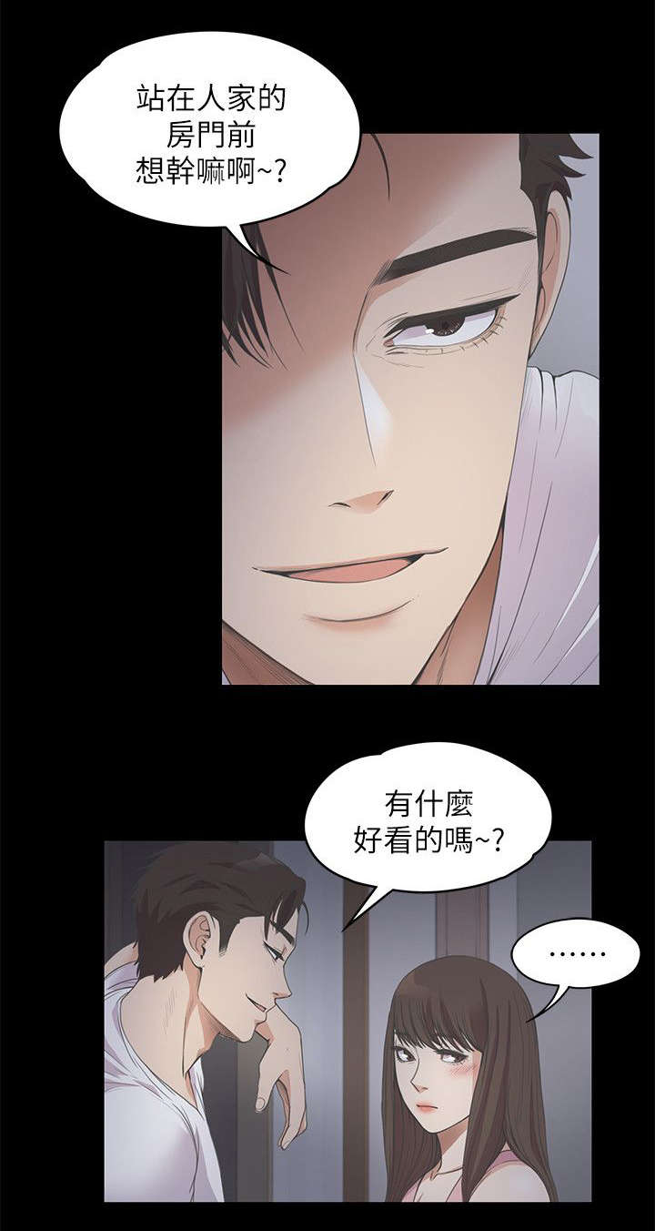 第28章：低头0