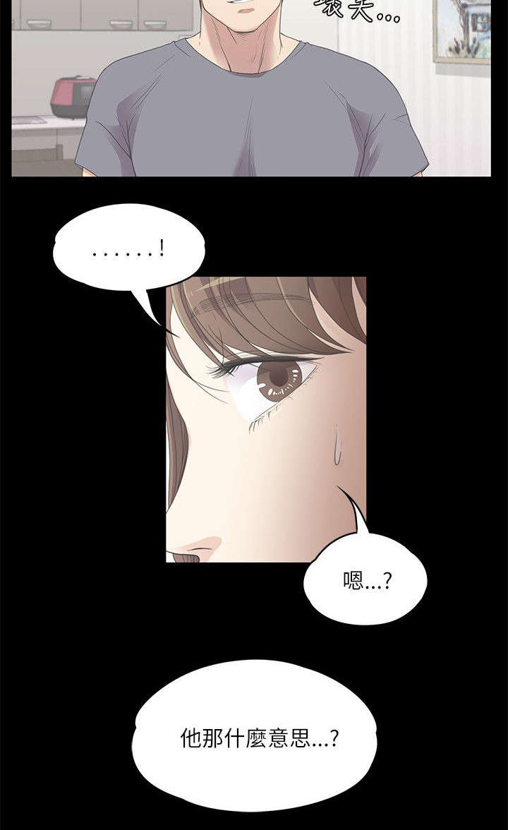 第10章：缘分使然9