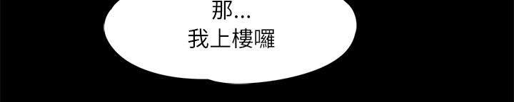 第19章：挑衅3