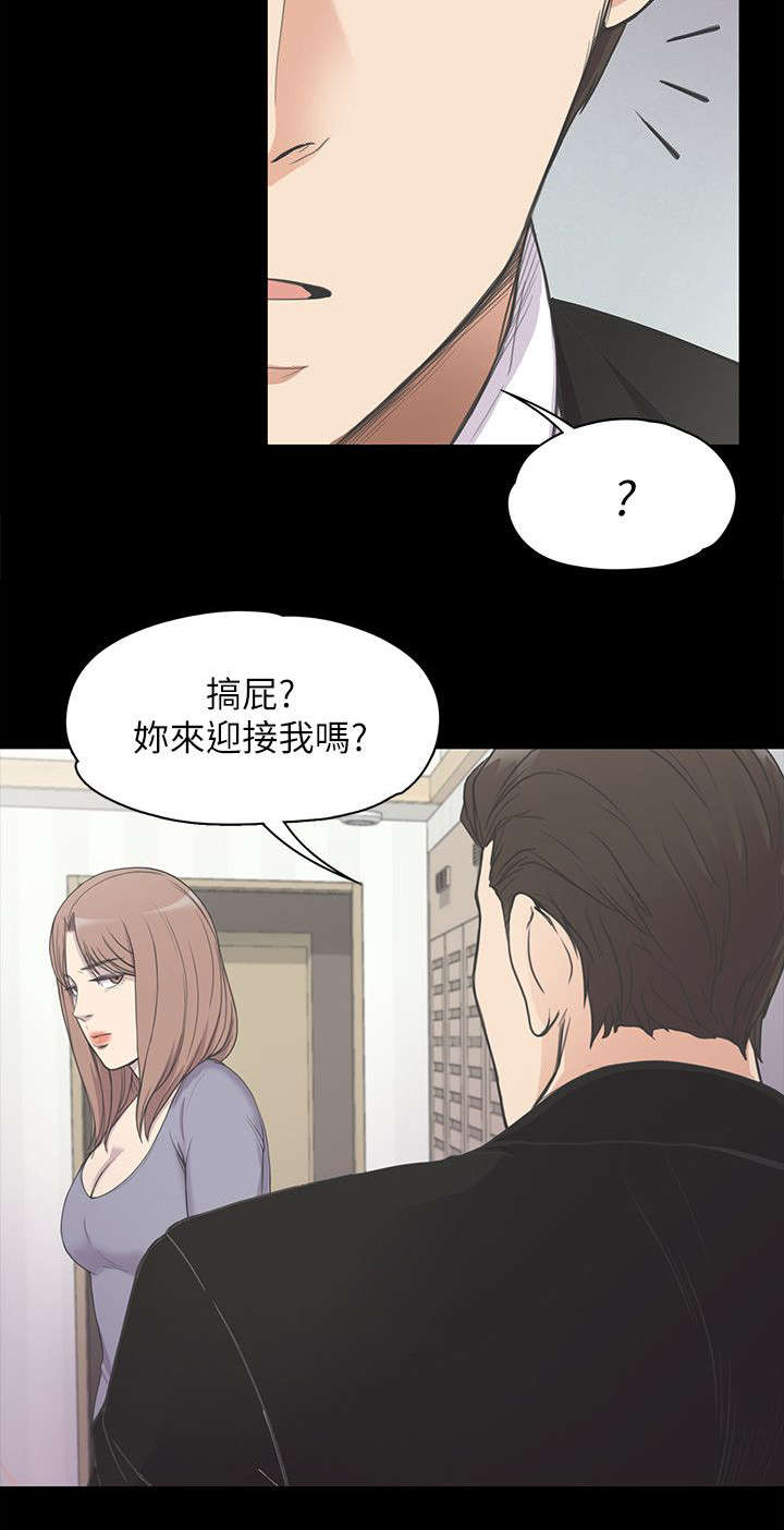 第34章：绝望的消息8