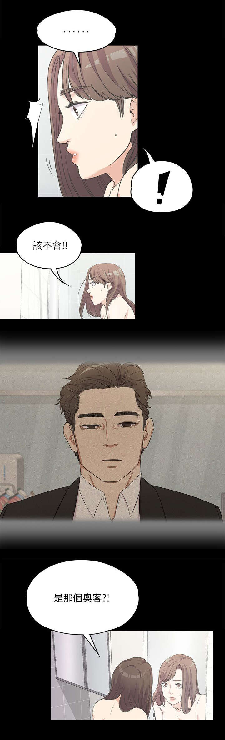 第11章：难言之隐1
