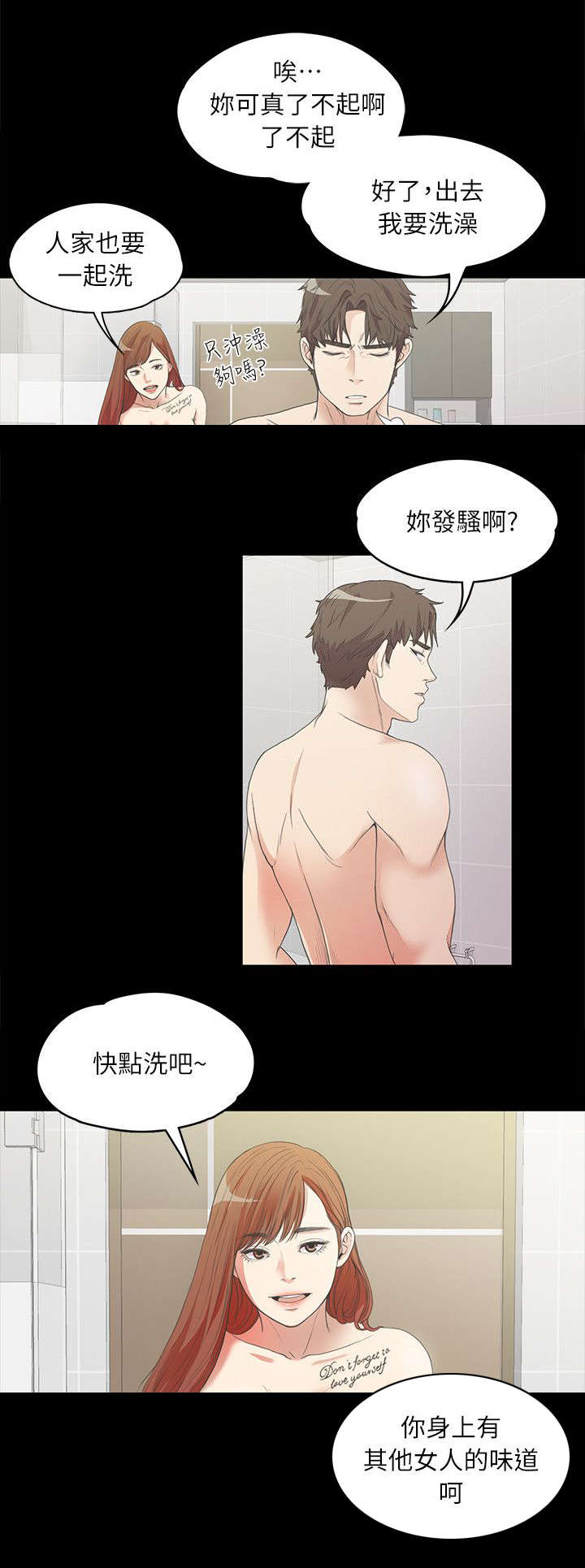 第15章：毁灭的心6