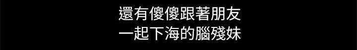 第13章：都是钱惹的祸6