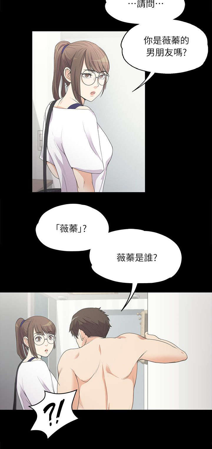 第14章：偏袒9