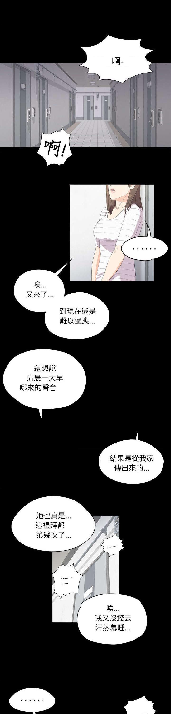 第8章：家门不得入0