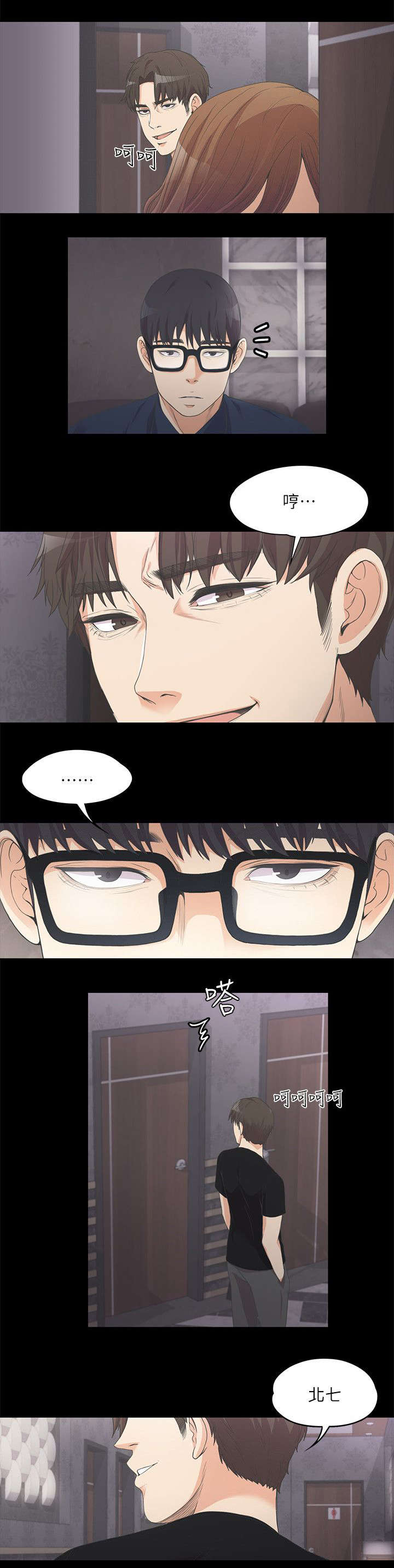 第21章：抢人2