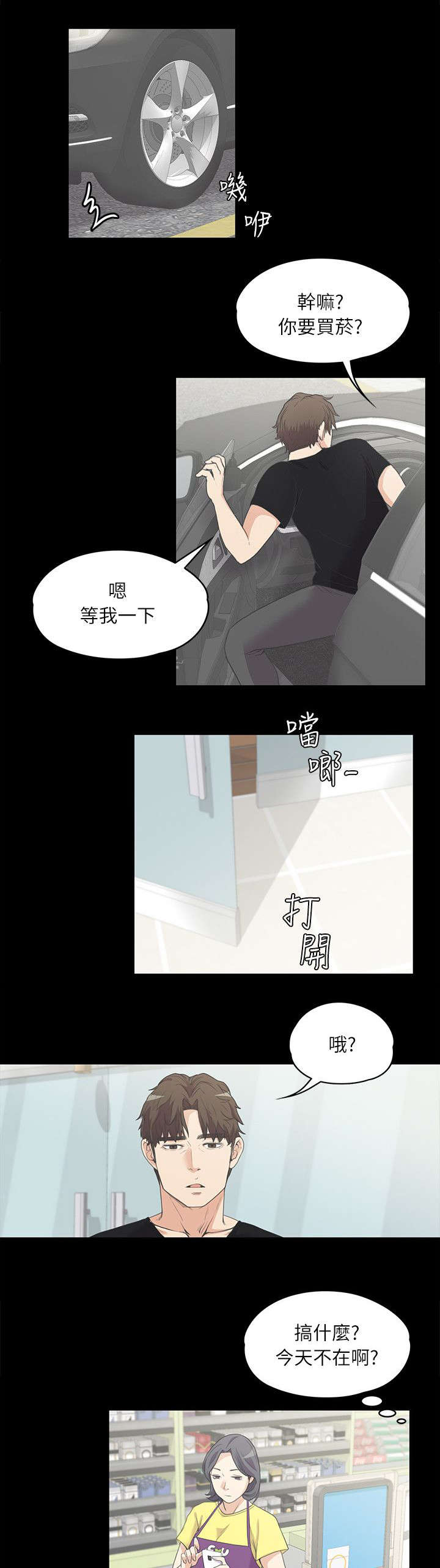 第16章：念念不忘4
